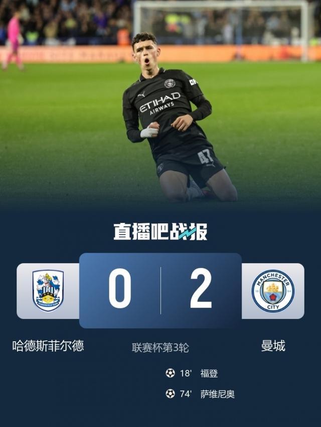 福登状态火热！5场2球2助，昔日MVP身价回升在望
