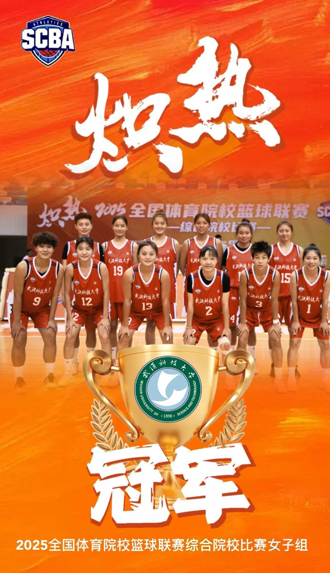 四川新星锋线龙芋伶36分夺冠 未来或接班李梦？