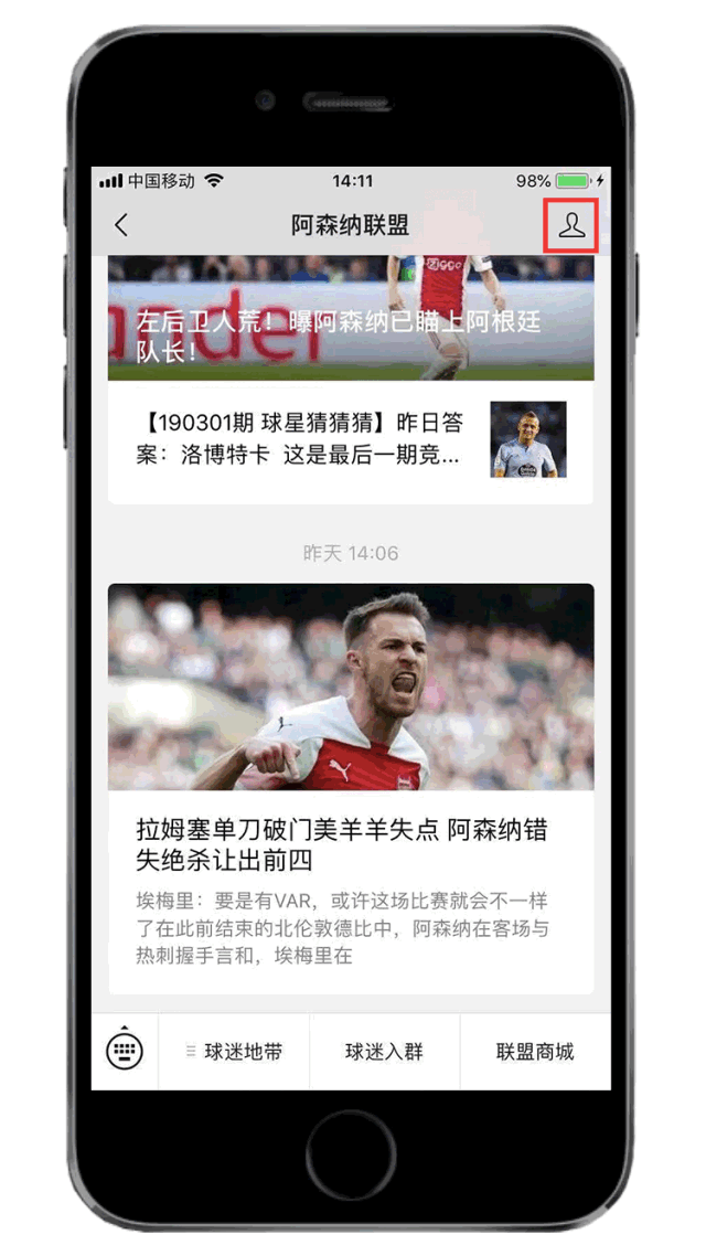 英联杯维尔港0-2阿森纳：埃泽首球特罗萨德建功，精彩视频集锦