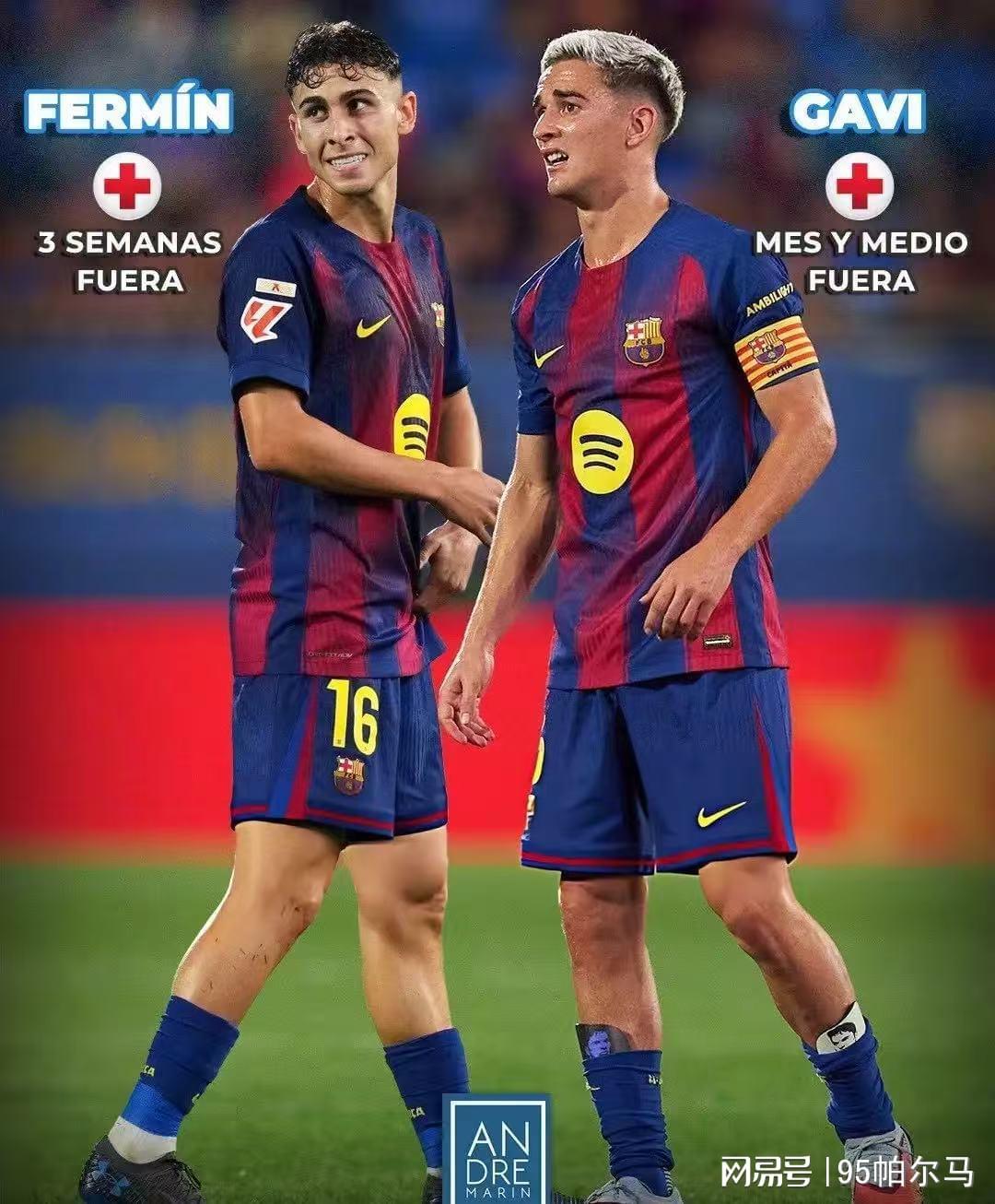 21岁加维两次重伤，或缺席2026世界杯，巴萨未来何去何从？