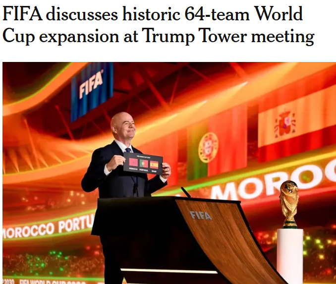2030世界杯或扩至64队？国足晋级希望大增引热议