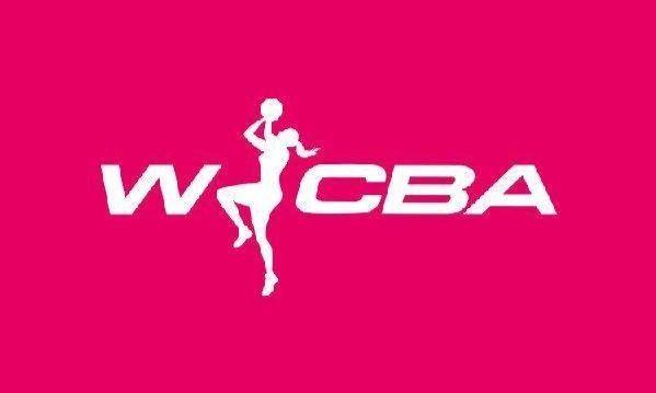 WCBA西安座谈会聚焦：全力支持中国女篮备战奥运
