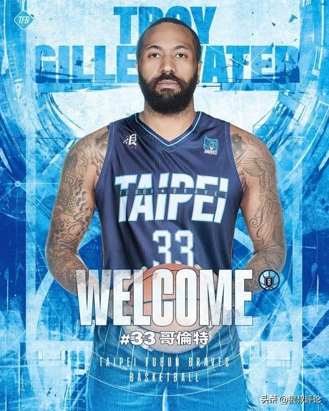 吉伦沃特告别广东男篮！加盟富邦勇士，曾陷兴奋剂风波