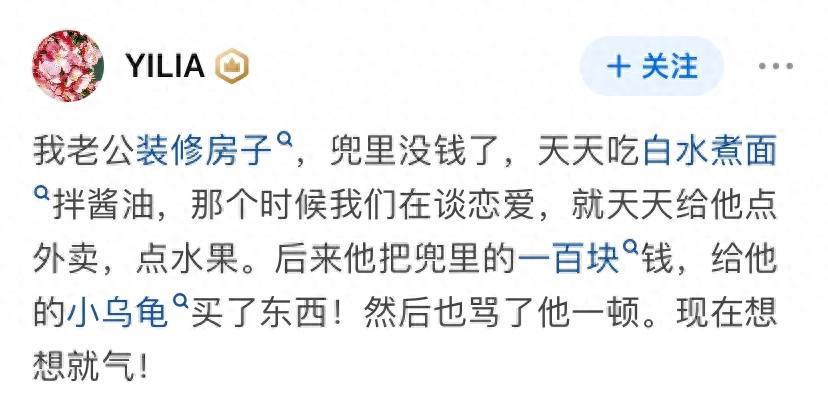 没钱能把人逼成什么样？网友：老公自己咋不卖，让老婆卖，不是人