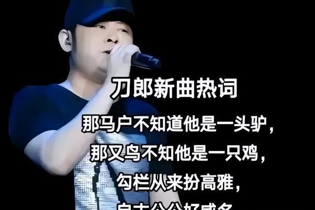 刀郎首度公开！与女徒弟云朵真实关系揭秘，谣言不攻自破
