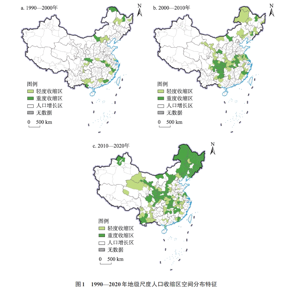 人口流失背景下行政区划调整：官府合并与人口比例削减