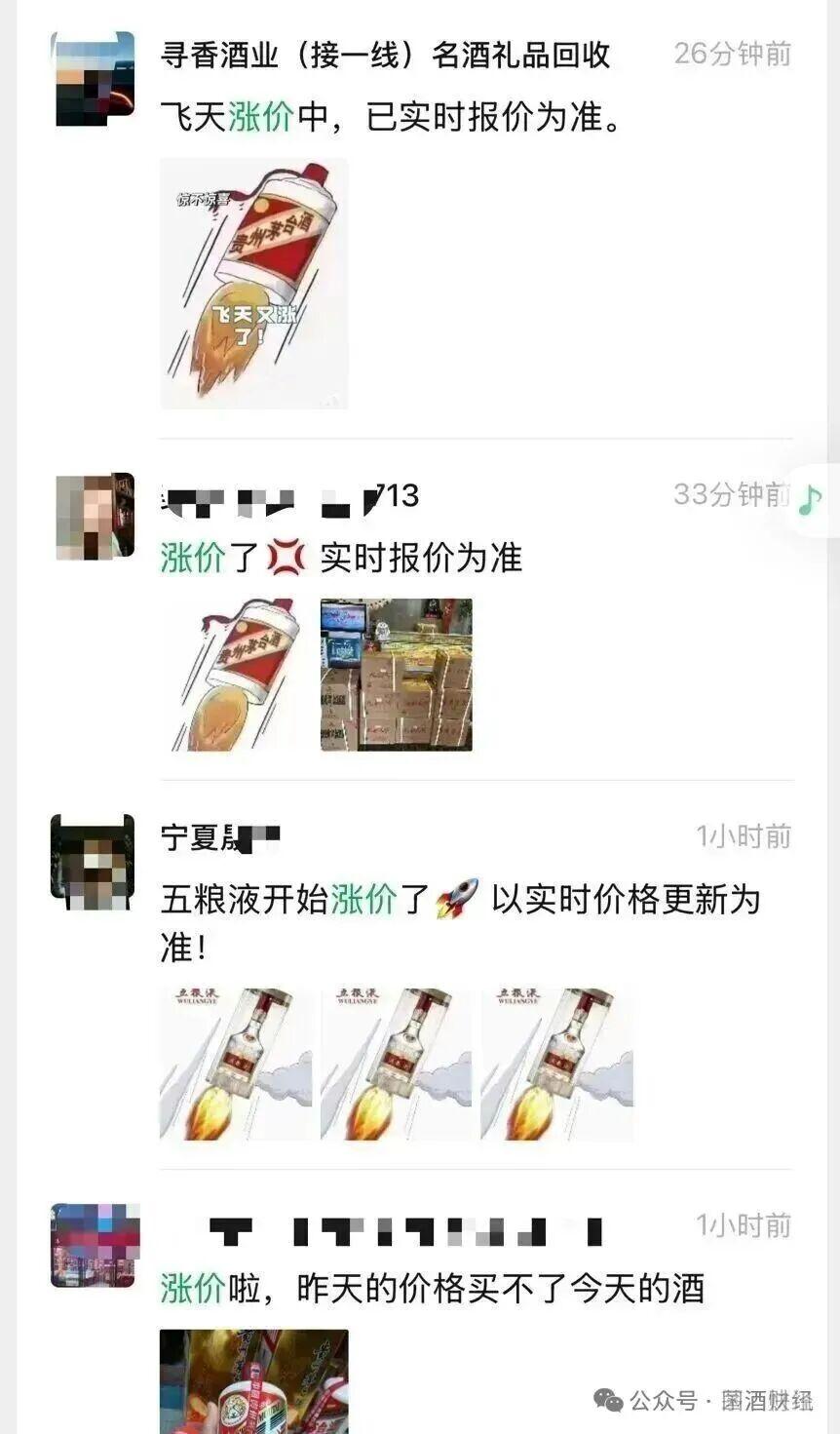 茅台价格飙升：双节驱动下的市场热潮与行业启示