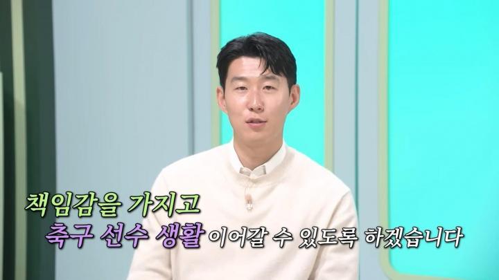 孙兴慜揭秘英超金靴无奖金，月薪制曝光，沙特天价邀约遭拒