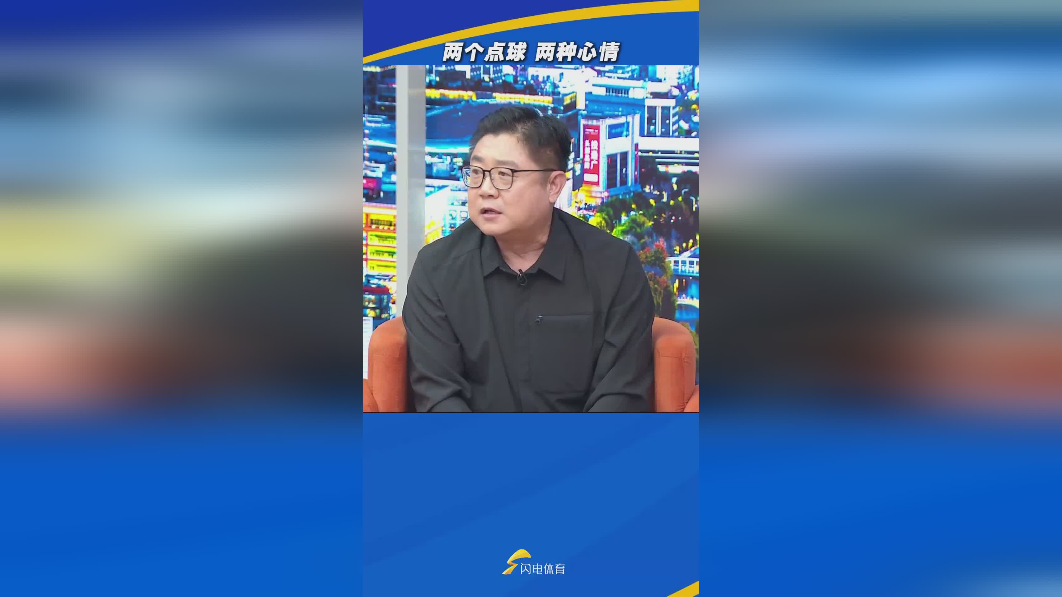 齐鲁德比：山东泰山2-2平青岛海牛，遗憾与反思并存