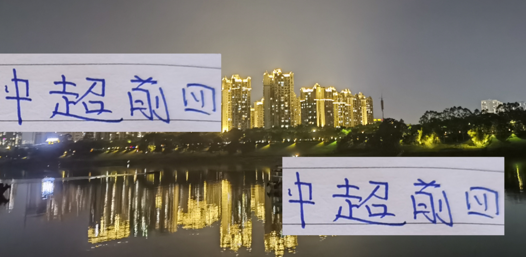 中超第26轮焦点战：海港或获CCTV直播，国安伤病引忧