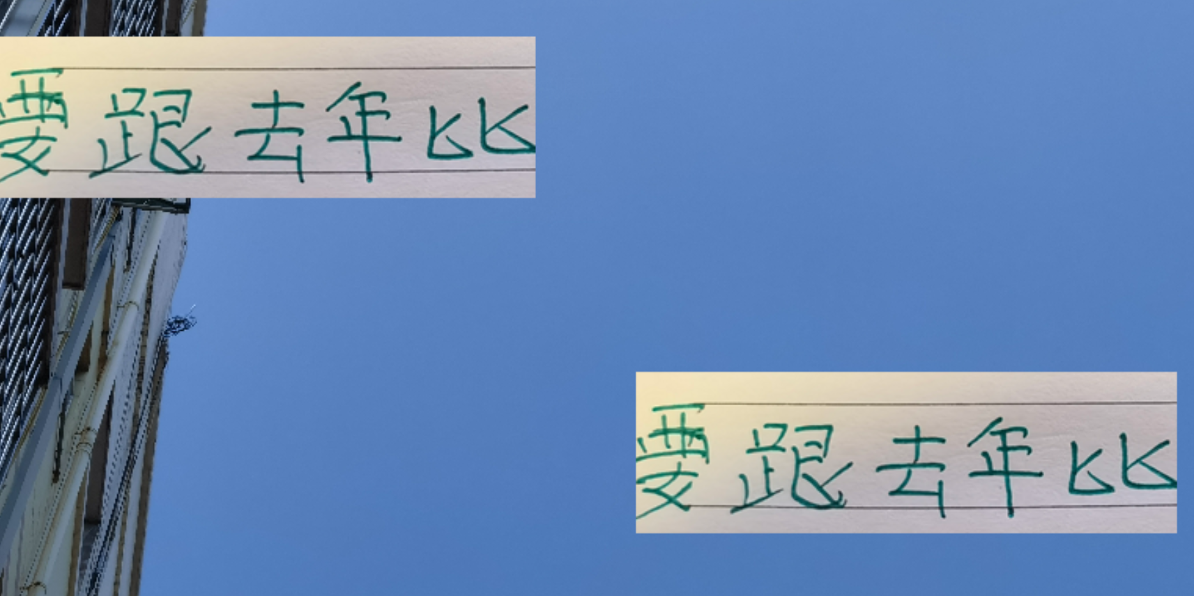 塞蒂恩谈国安现状：现阶段应与去年同期对比评估