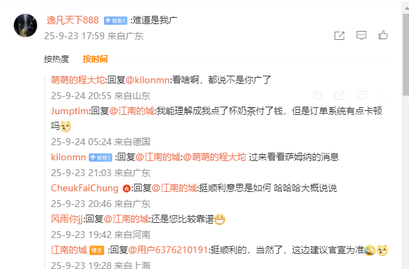 广东男篮第四外援浮出水面！萨姆纳场均36+7+7或成杜锋战术核心