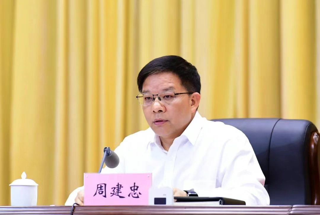 周建忠主动投案接受审查，曾任玉溪市委书记