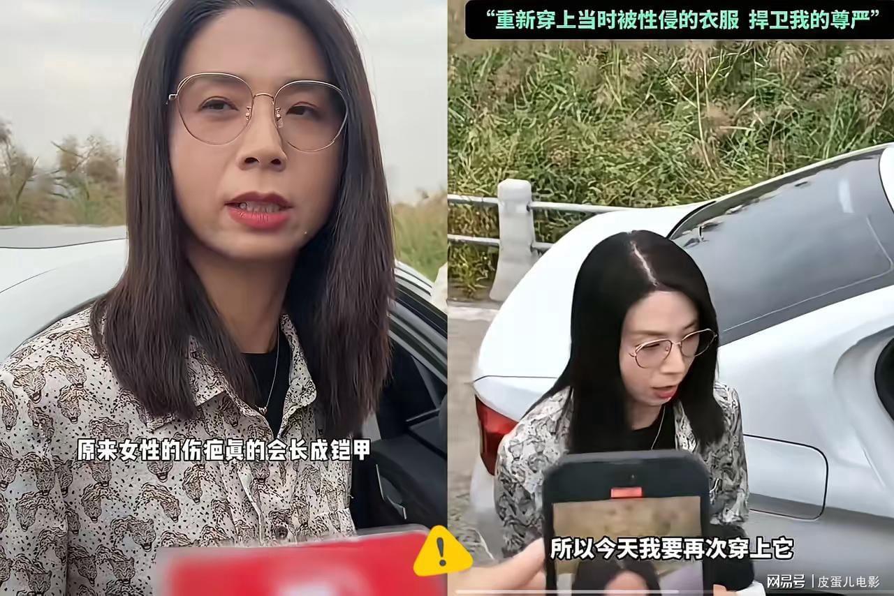 崔丽丽庭审穿事发衣服引争议，巨额索赔背后真相几何
