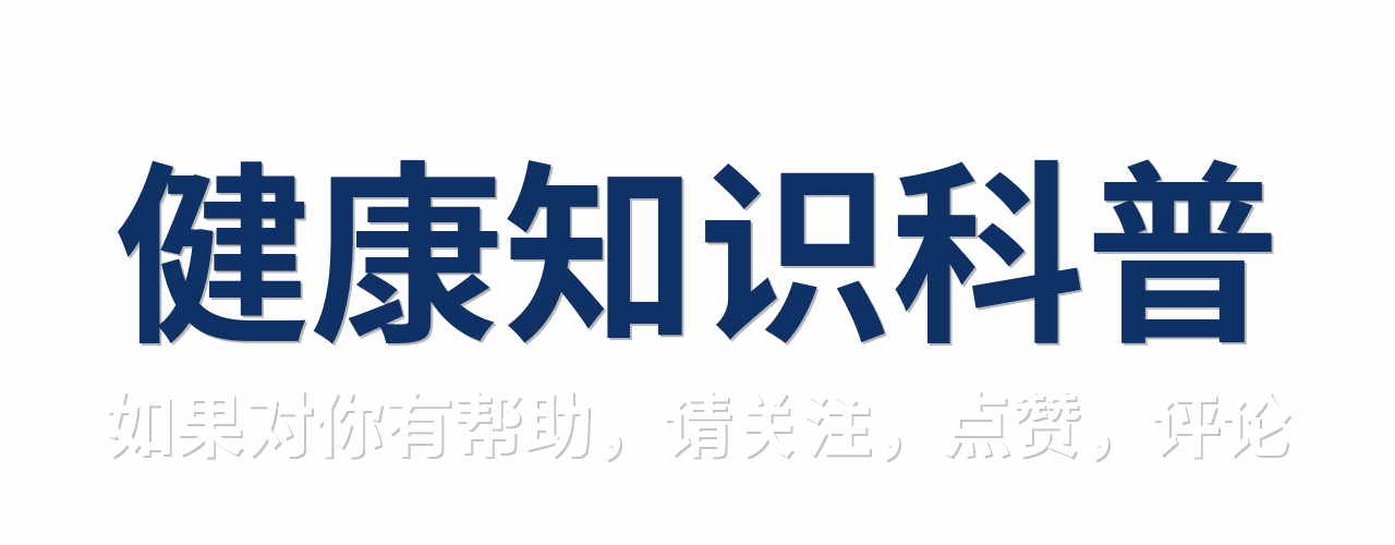 高血压患者必看！红薯叶的4大健康益处解析