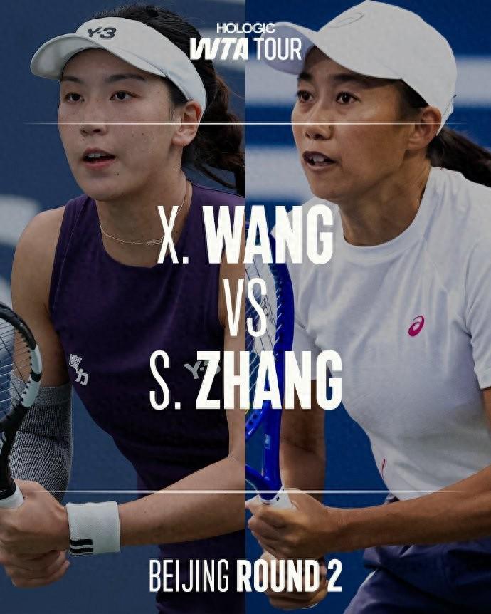 2-0完胜！张帅终结对王欣瑜3连败 晋级中网32强获43万奖金
