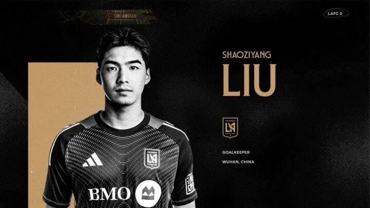 刘邵子洋加盟洛杉矶FC