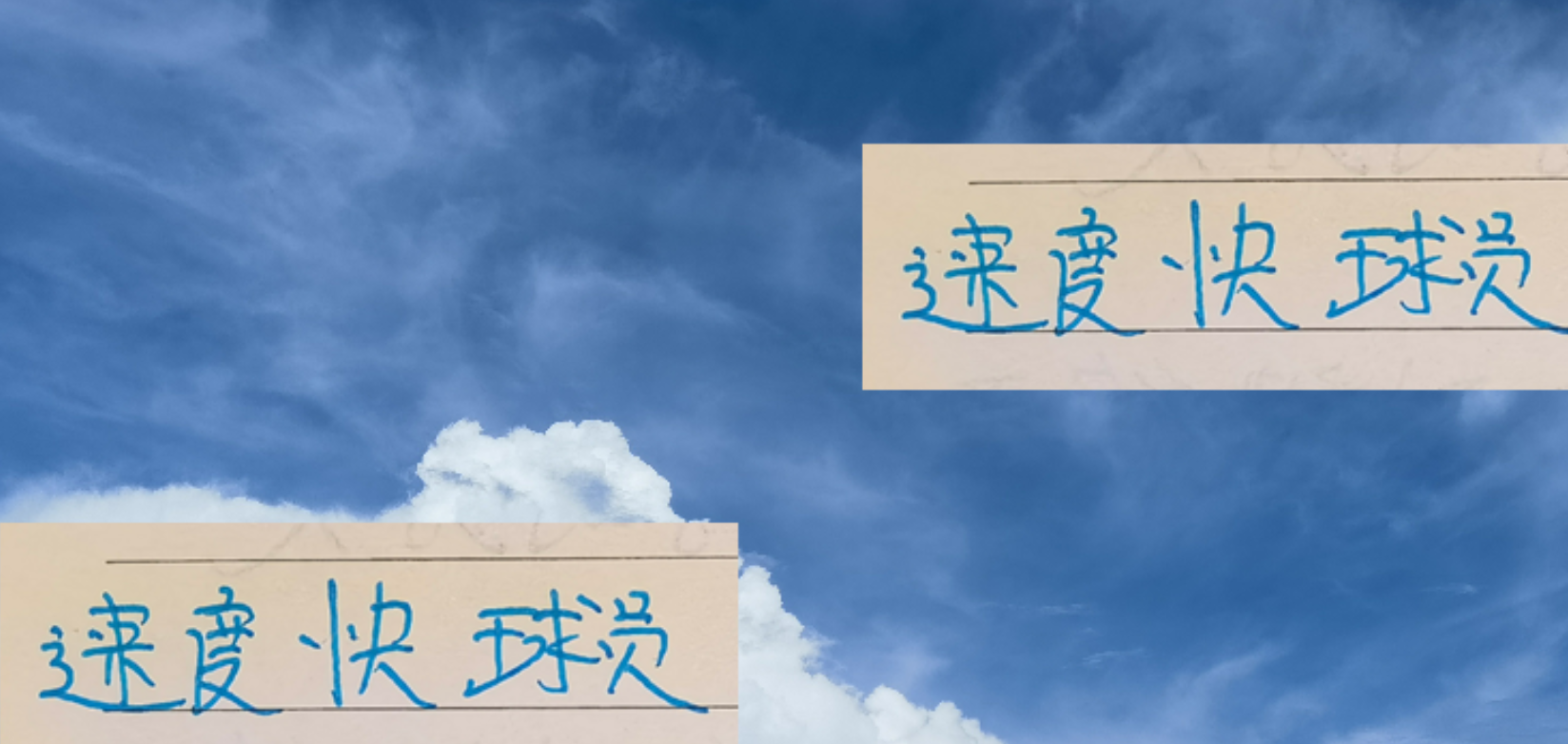 中超外援新动态：申花小摩托与海港大摩托加布里的租借风云