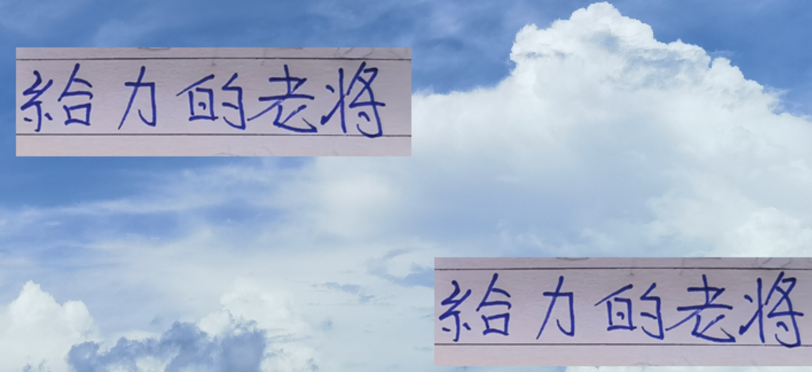 中超冲刺阶段：申花吴曦、海港王燊超等老将成关键力量