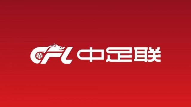 广州豹外援若昂·卡洛斯因暴力行为遭禁赛3场及罚款3万