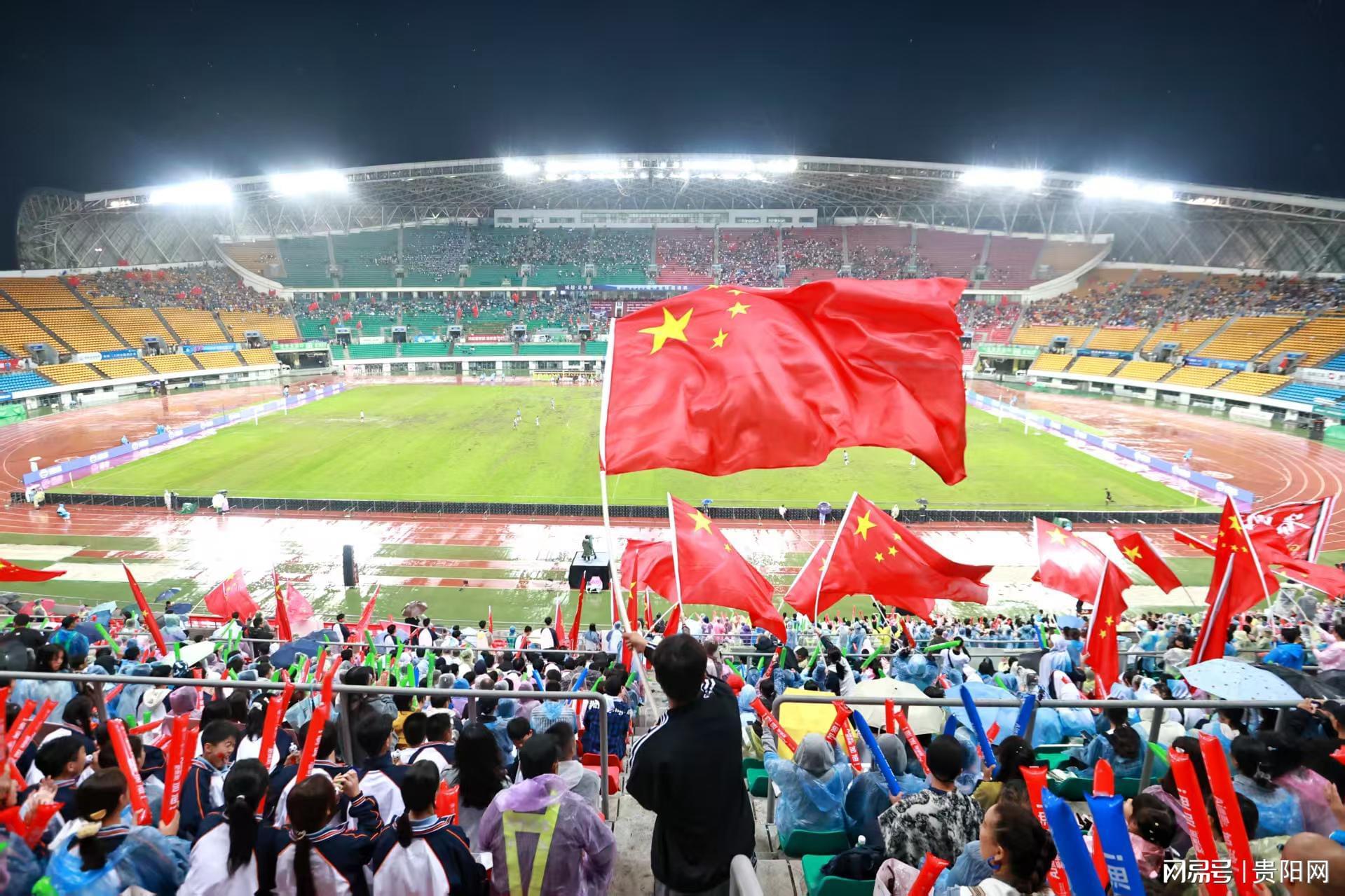 贵阳‘城超’引领文旅体深度融合新典范