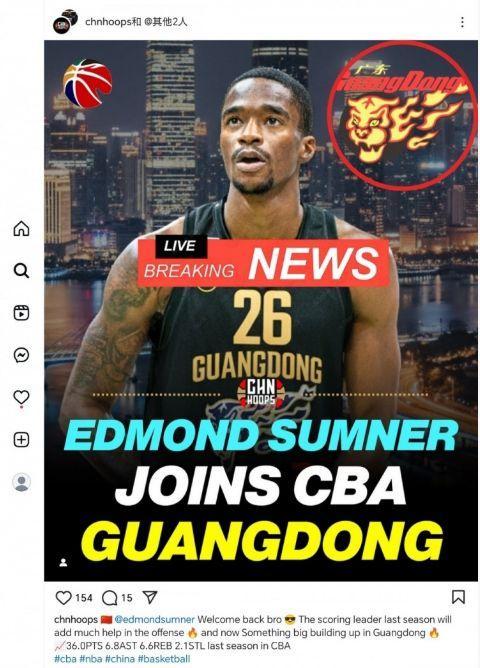 CBA新规揭晓：外援续约权调整，萨姆纳归属尘埃落定