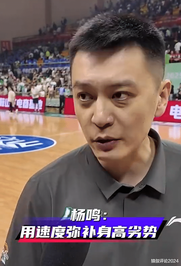 杨鸣谈辽宁男篮：外界质疑激发斗志，球队迎难而上