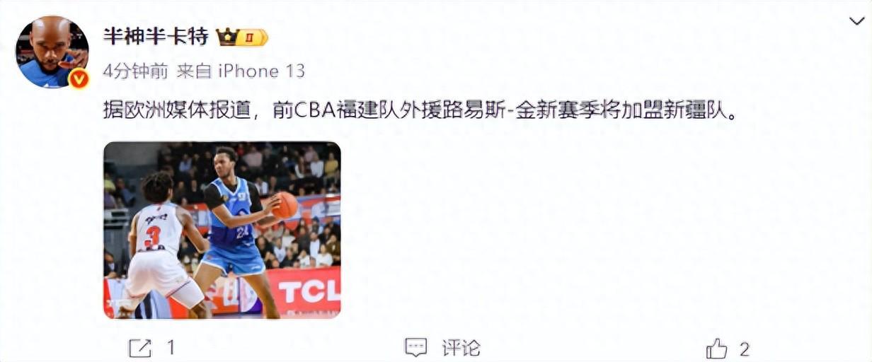 新疆男篮第三外援确定！新赛季争冠前景几何？