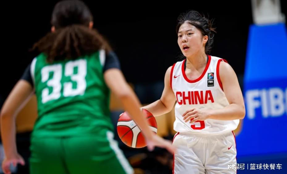 U16亚青赛中国女篮迎战菲律宾：小李梦能否再创得分新高？