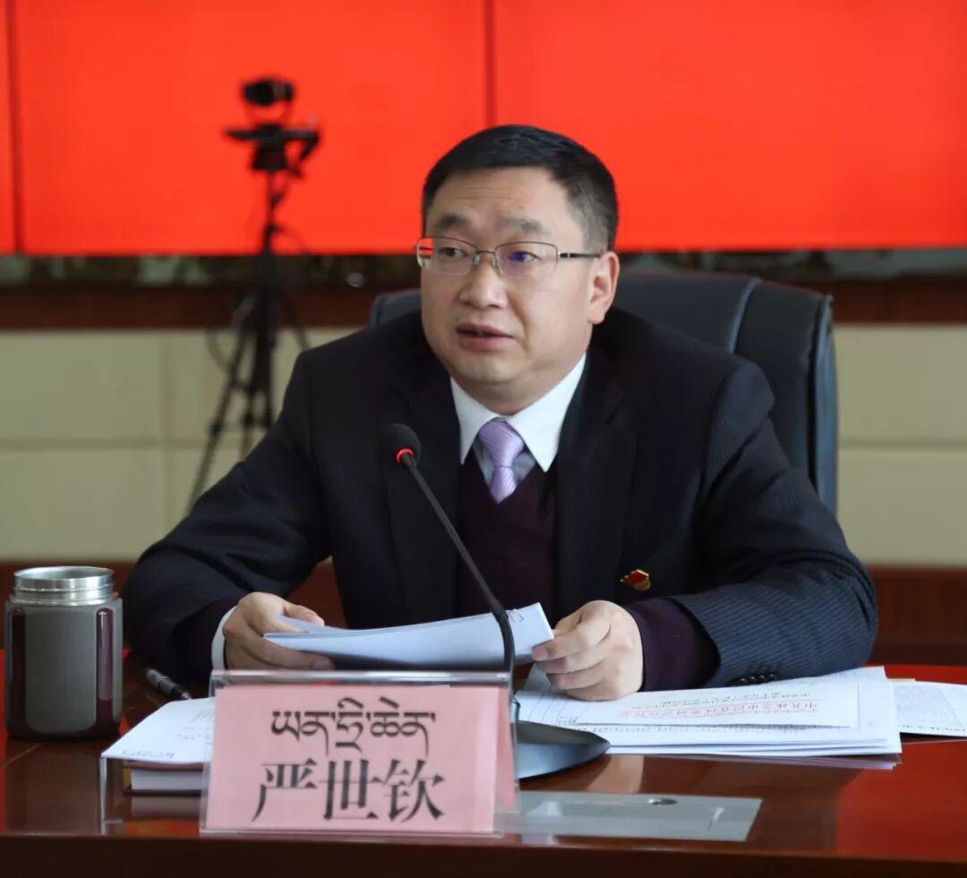 严世钦职务降级：从副厅级到四级调研员的违纪处理通报