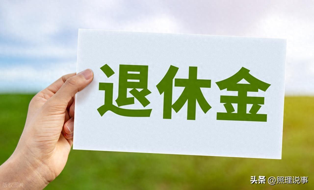 工龄43年，个人账户10万，养老金能否突破6000元大关？