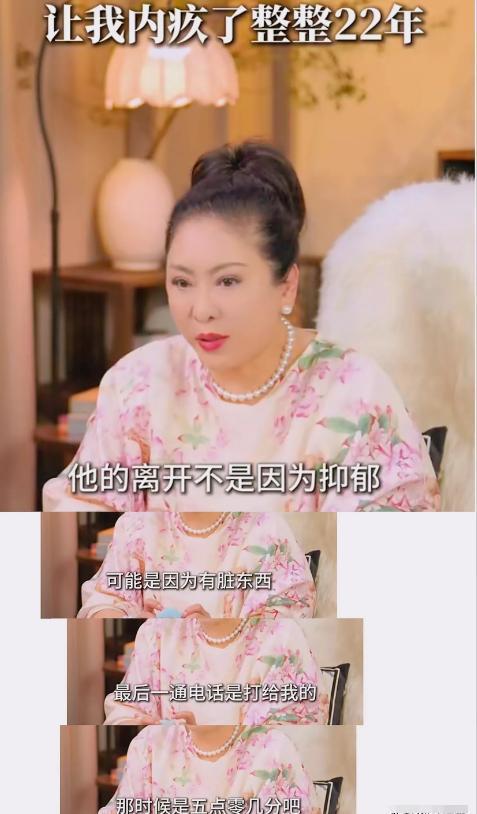 张国荣死因真相揭秘：向太称非抑郁症，另有隐情？