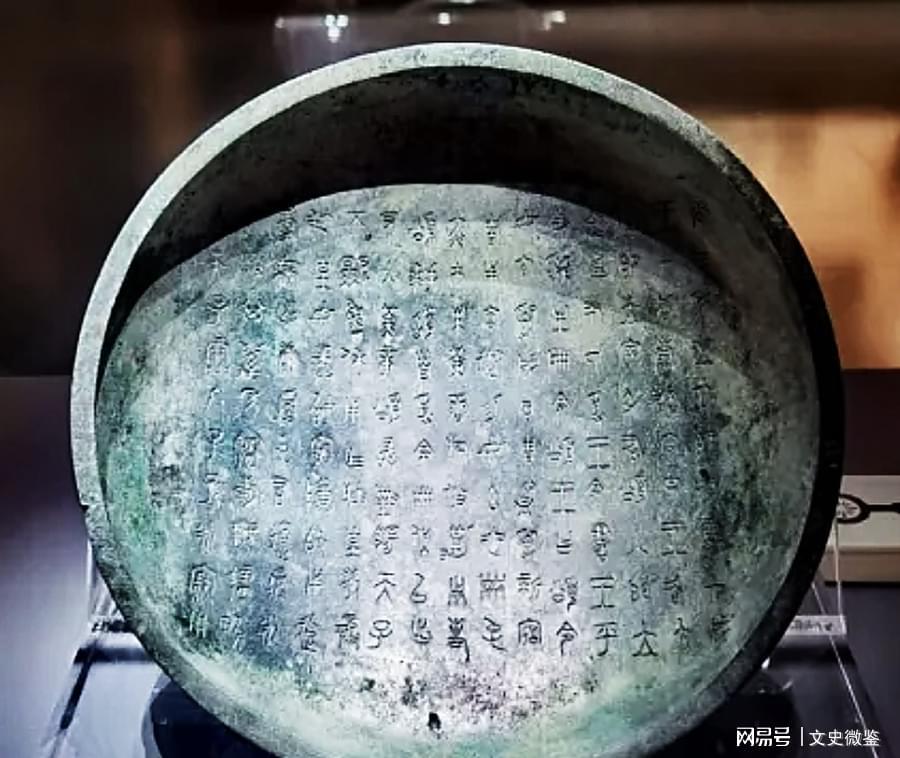 文物合璧展示