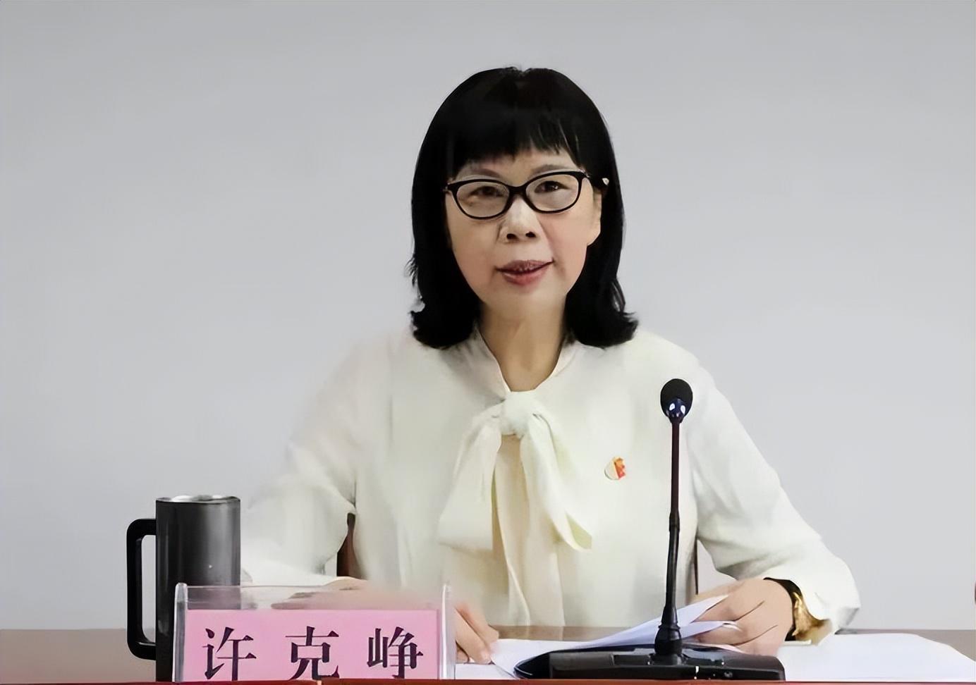 三亚市政协副主席许克峥涉嫌严重违纪违法被查