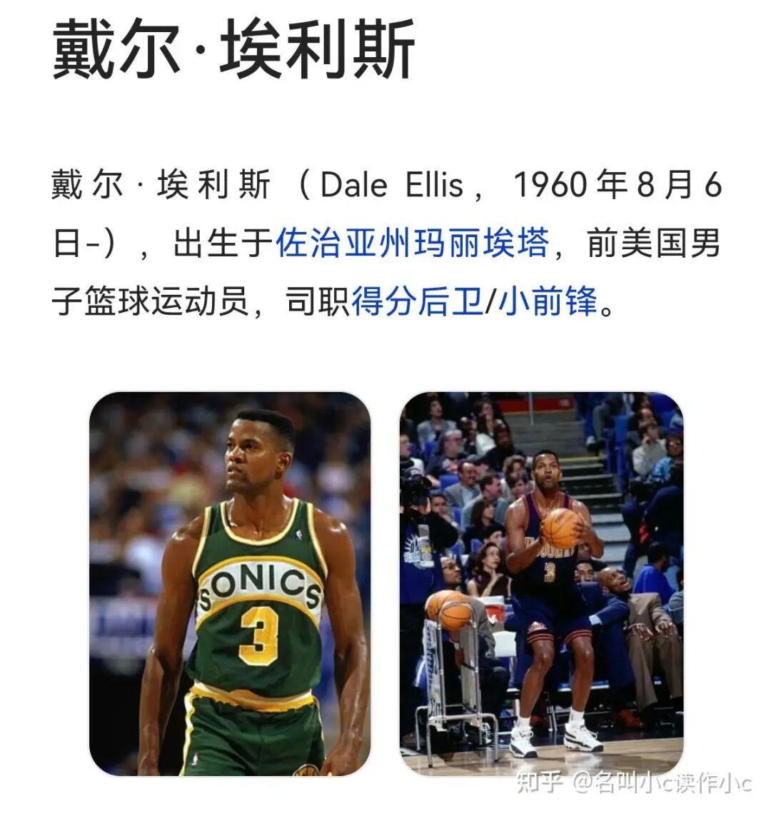 NBA最难打破的四大冷门纪录：单场69分钟、3分钟驱逐等上榜