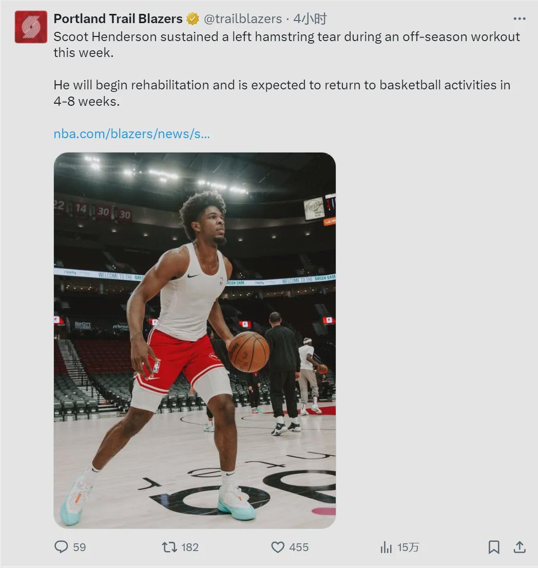 NBA探花亨德森腿筋撕裂，开拓者后卫线告急！