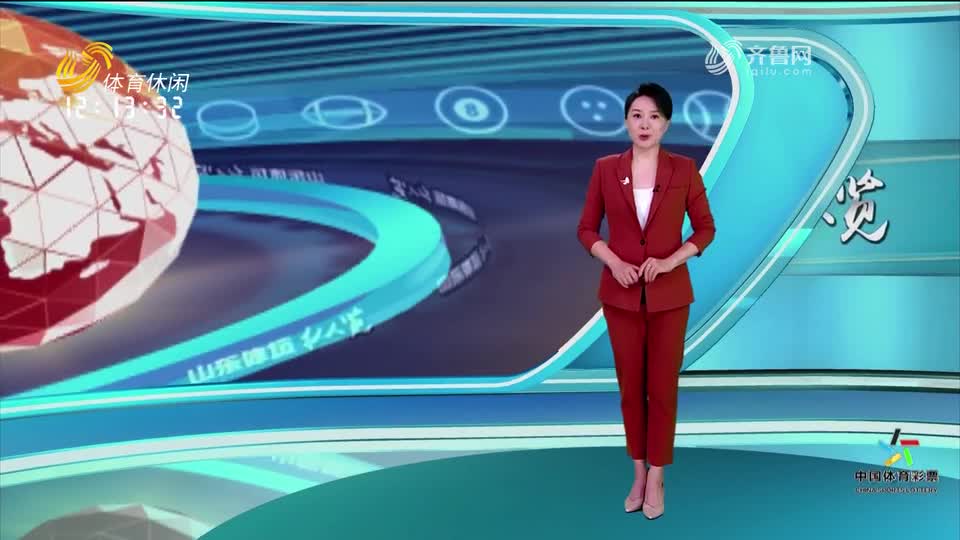 齐鲁超级联赛：烟台队主场1-3不敌济南历城城发泉盛队