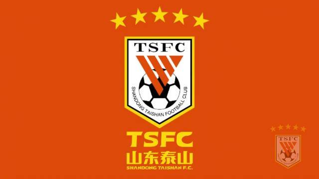 山东泰山队：174万票务收入助力青训，彰显社会责任