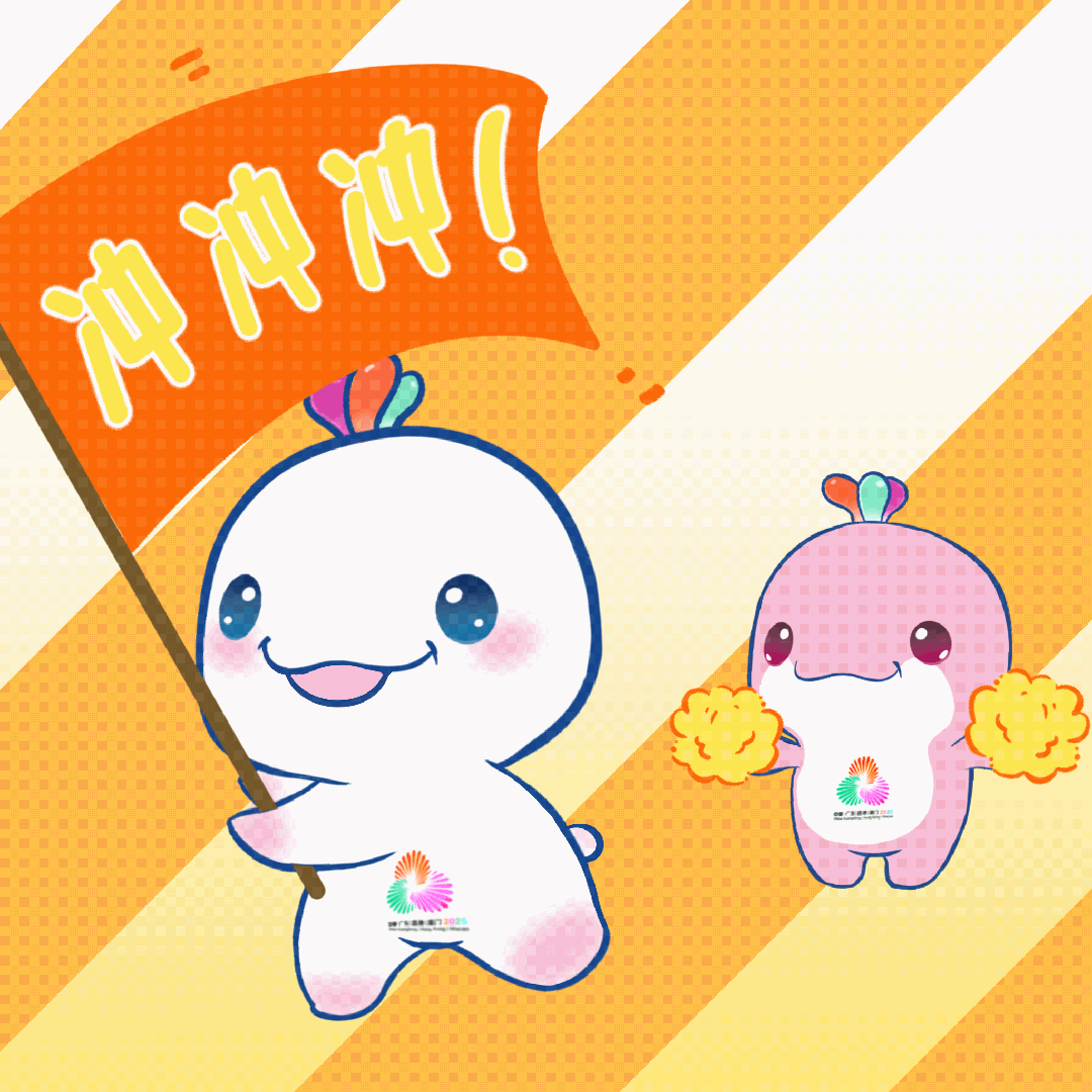 十五运会乒乓球等项目开票倒计时！购票指南全解析