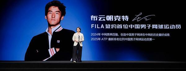 FILA发布网球战略 签约布云朝克特成中国首位网球代言人