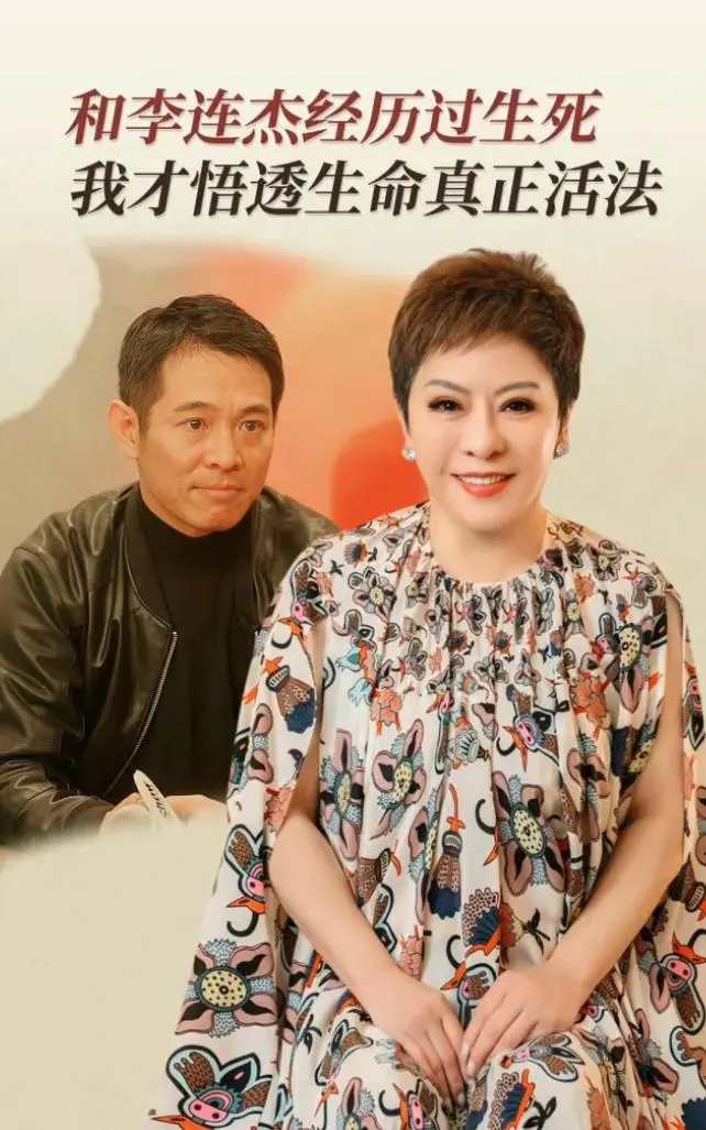向太揭秘李连杰2004年海啸逃生细节：自保举动引热议