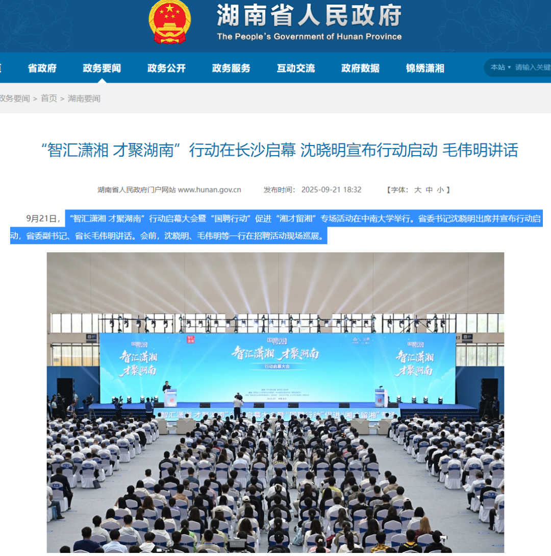 南方人口减少第一省，东北化了！