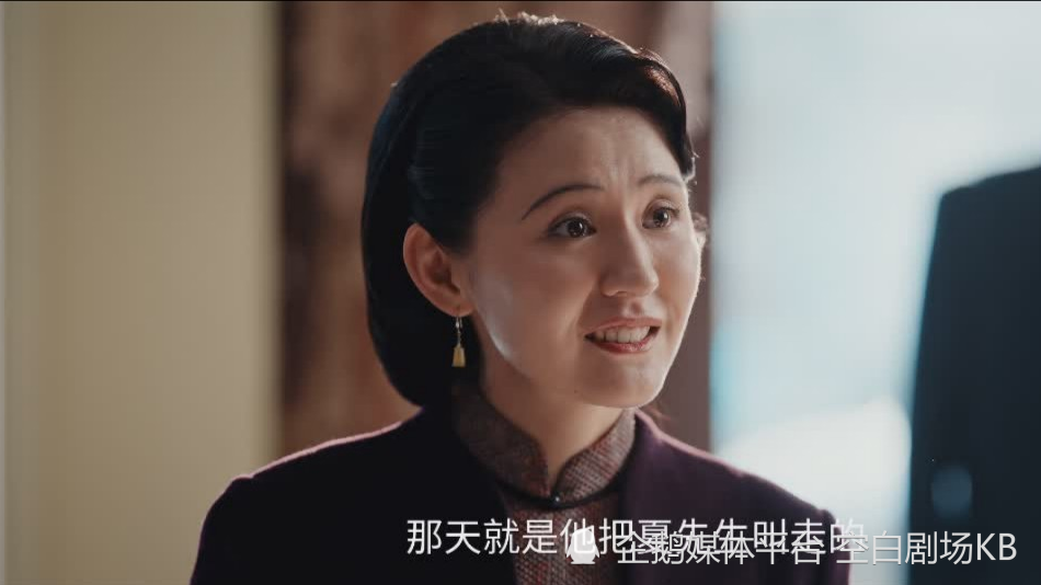《灼灼韶华》大结局解析：闻知秋清白，康二妞悲剧，夏元败北