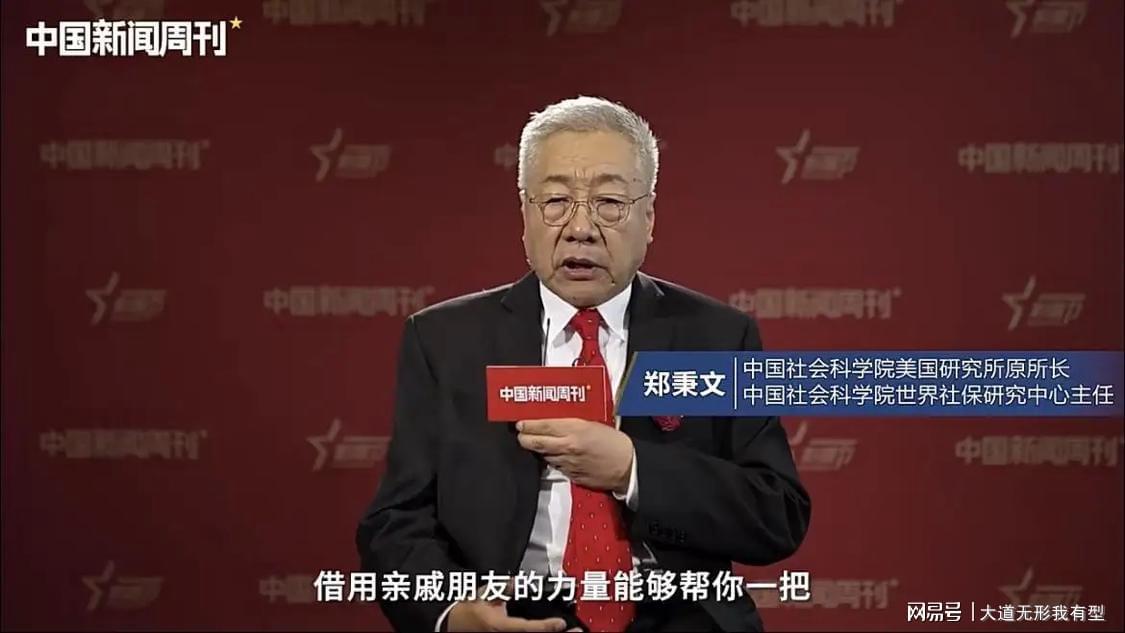 社科院专家建议：经济困难可借力生育，需完善生育支持体系