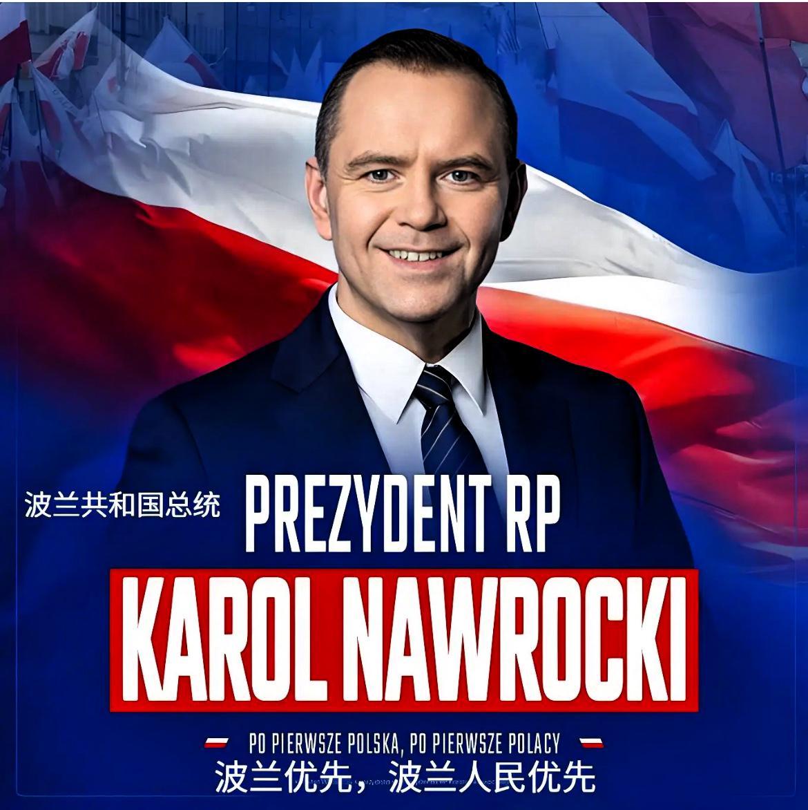 波兰误判致中欧班列转向北极，欧洲贸易格局迎新变革