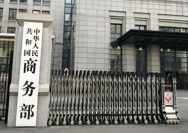 中方制裁6大美军火商，美紧急召回全球将领引发猜测