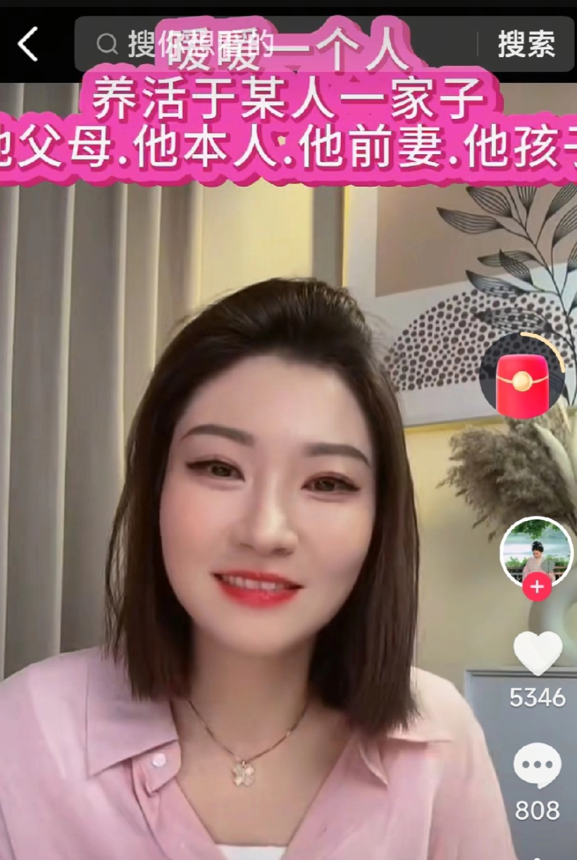 王暖暖质问俞晓东：为何只推我？揭秘背后的荒诞真相