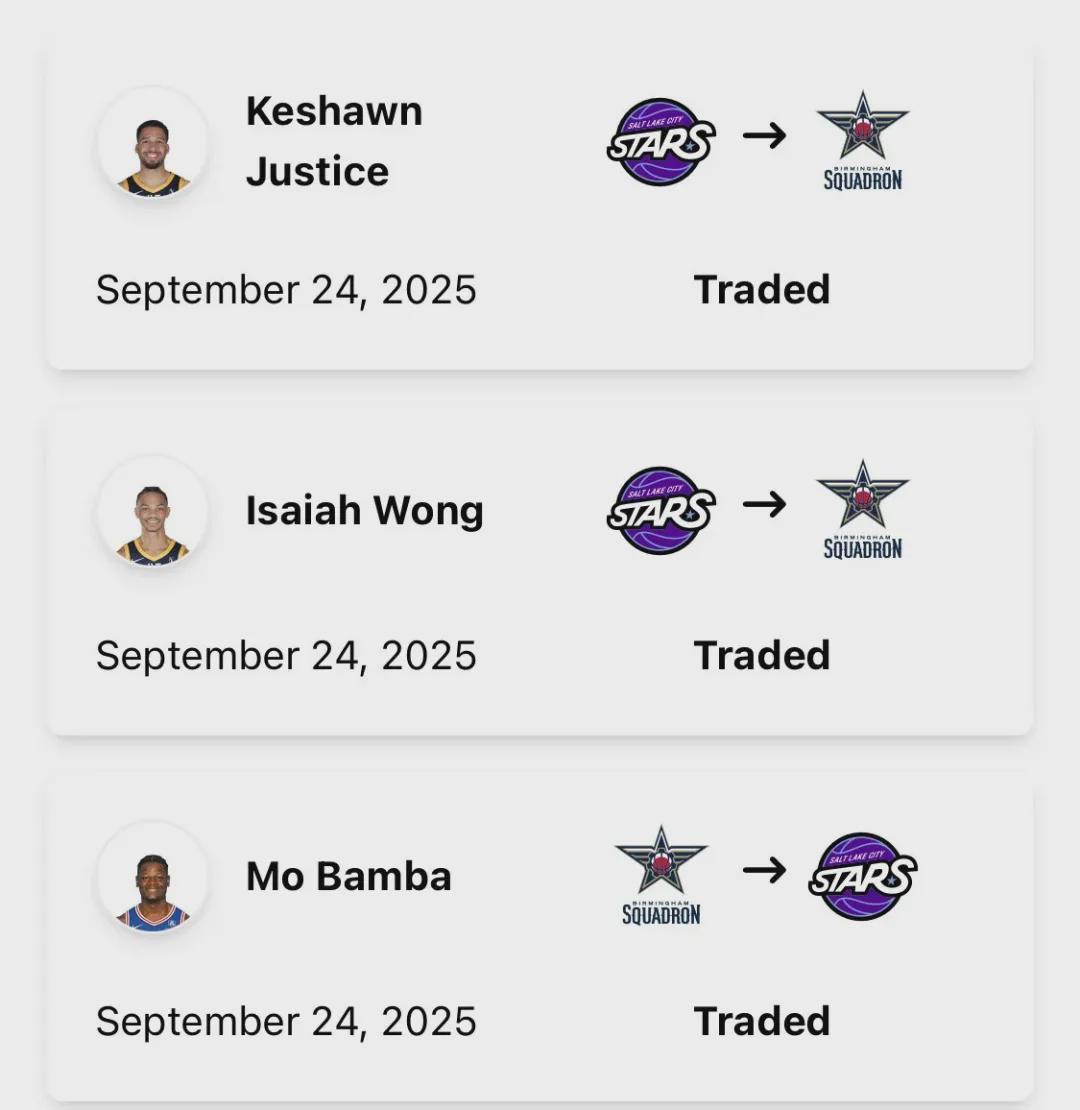 2换1交易达成！2米39臂展中锋班巴告别NBA，发展联盟成新归宿