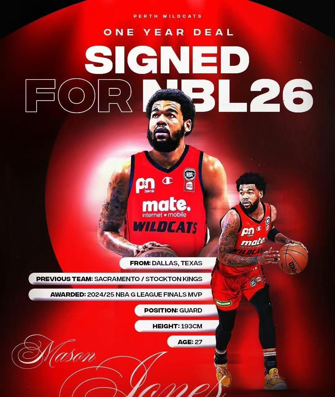 NBL赛场爆冷！发展联盟MVP梅森·琼斯8投0中仅得2分
