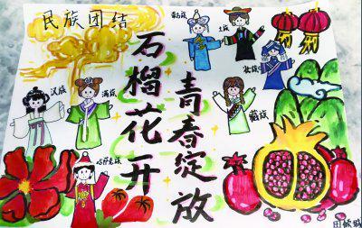 在遗憾中汲取力量：一场比赛带来的成长启示